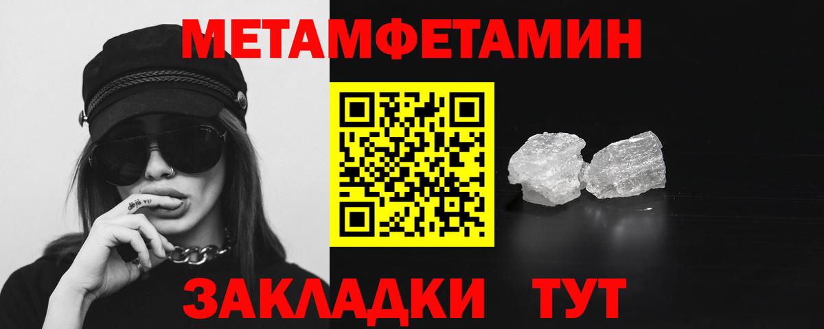АМФ 98% Пермь