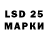 Лсд 25 экстази ecstasy Vasya Komarnytskiy