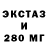 ЭКСТАЗИ mix Tair Yamgurov