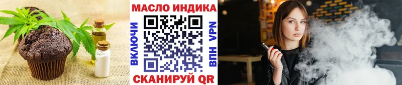 Canna-Cookies конопля  Пермь 