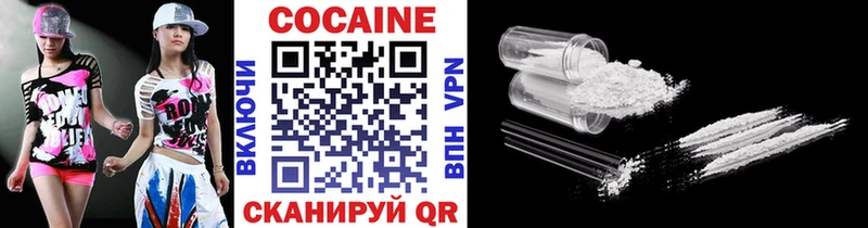 дарк нет официальный сайт  Пермь  COCAIN Боливия  купить  сайты  блэк спрут сайт 