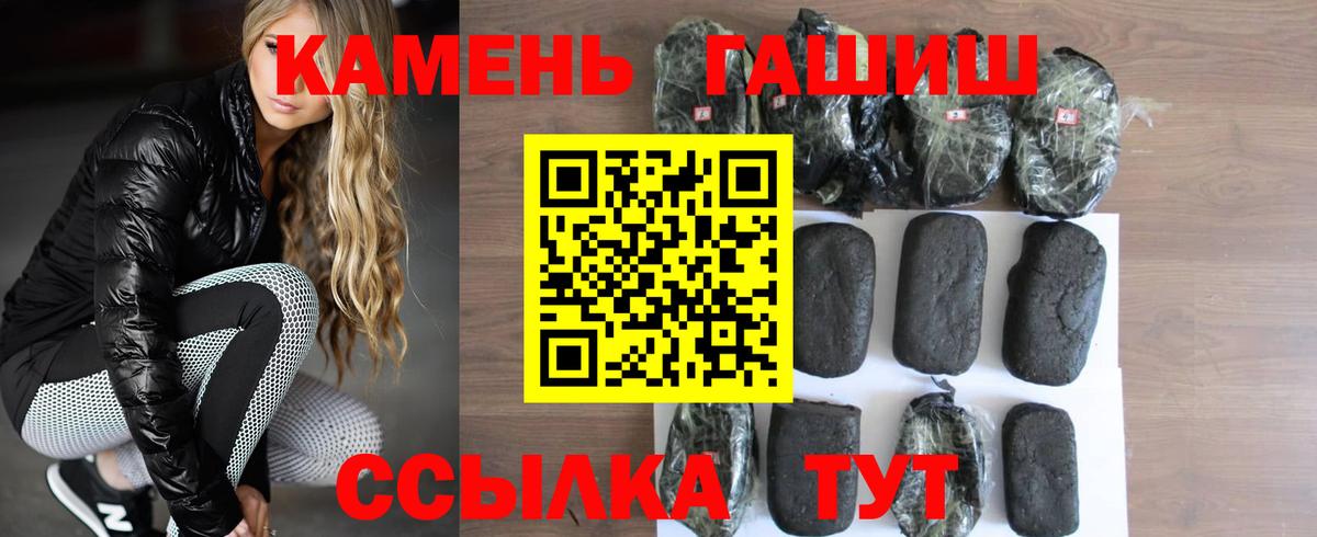 Гашиш  Гашиш VHQ  ГАШИШ hashish  наркотики  Пермь  Вход с VPN 