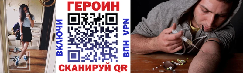 продажа наркотиков  Пермь  Героин VHQ 