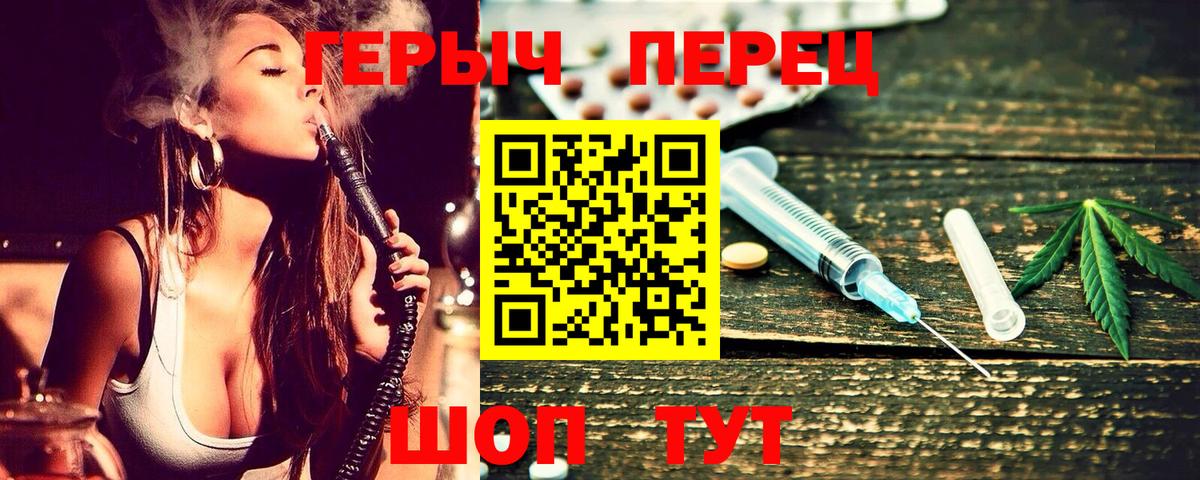 Героин VHQ  Вход с VPN  Пермь 