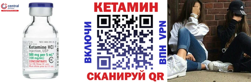 Кетамин VHQ  МЕГА зеркало  Пермь  продажа наркотиков 