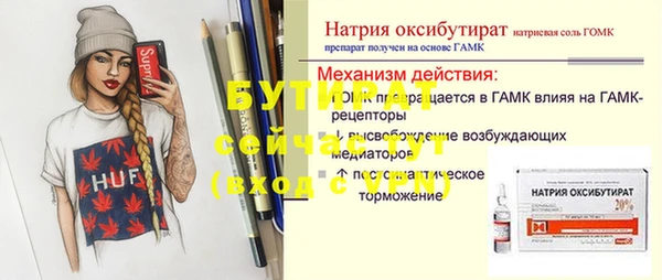 apvp Навашино