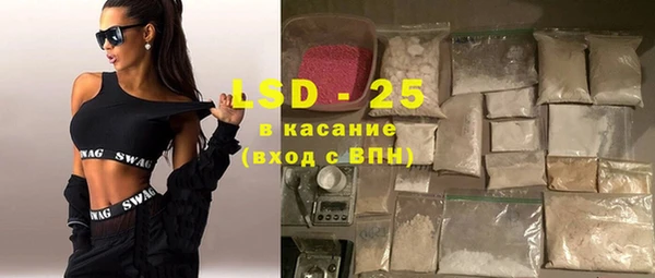 соль ск Надым