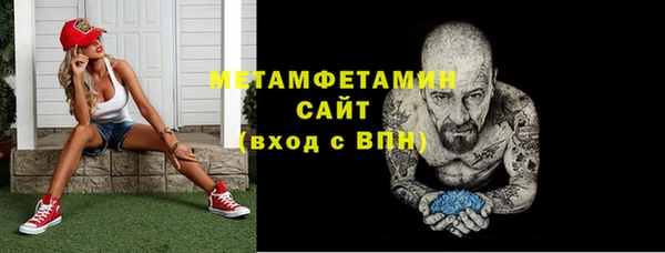 первитин Алексин