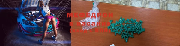 первитин Алексин