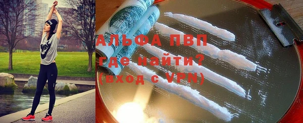 apvp Навашино