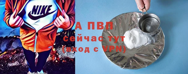 a pvp Наволоки