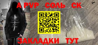 молекула духа Дмитров