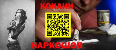 молекула духа Дмитров