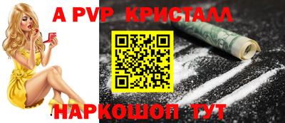 молекула духа Дмитров