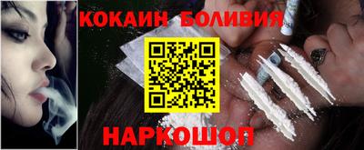 молекула духа Дмитров