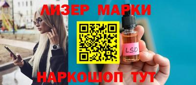 молекула духа Дмитров