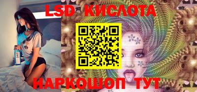 молекула духа Дмитров