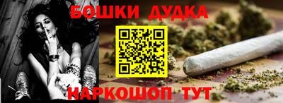 дурь Долгопрудный