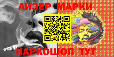 молекула духа Дмитров