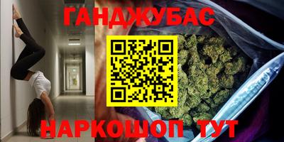 молекула духа Дмитров