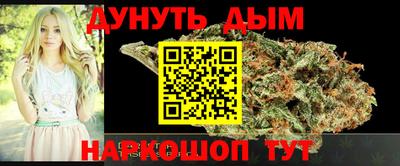 марихуана Добрянка