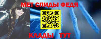 молекула духа Дмитров