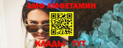 молекула духа Дмитров