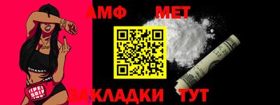 молекула духа Дмитров