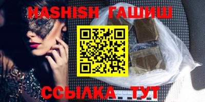 молекула духа Дмитров
