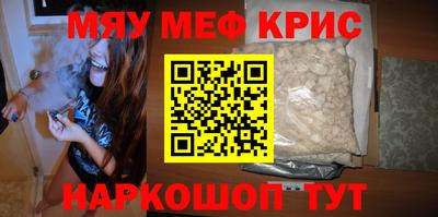 молекула духа Дмитров
