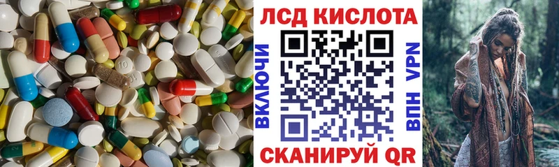 закладки  MEGA как войти  Лсд 25 экстази кислота  Пермь 