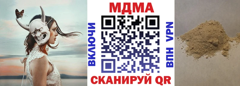 это официальный сайт  дарнет шоп  Пермь  МДМА Molly 