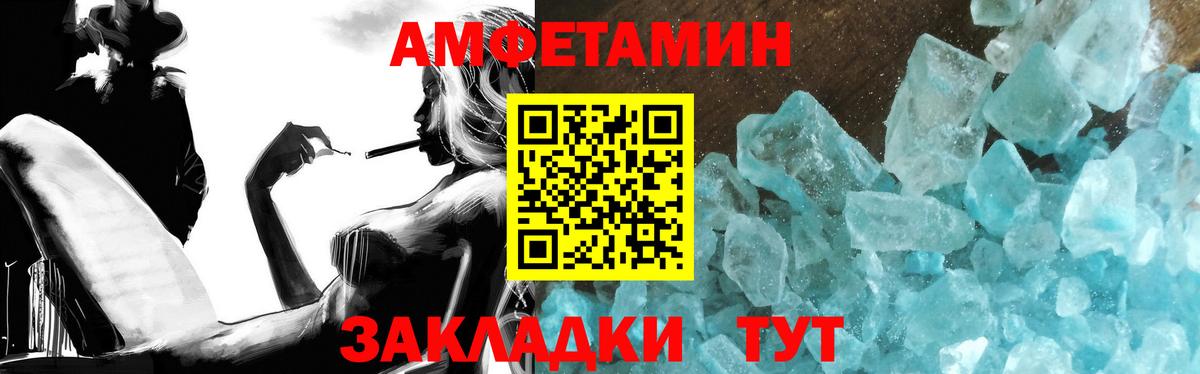 МЕТАМФЕТАМИН мет  Вход с VPN  Пермь  МЕТАМФЕТАМИН мет 