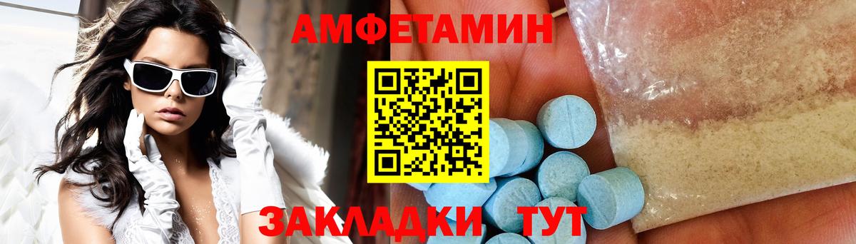 Первитин кристалл Пермь