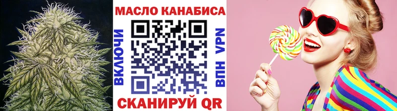omg ONION  Пермь  ТГК вейп с тгк 