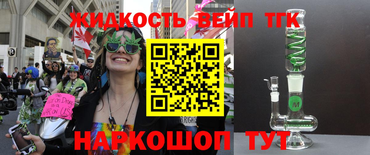 Конопля  Codein  Пермь  Кокаин  Мефедрон   Вход с VPN  Меф  Где продают наркотики? 