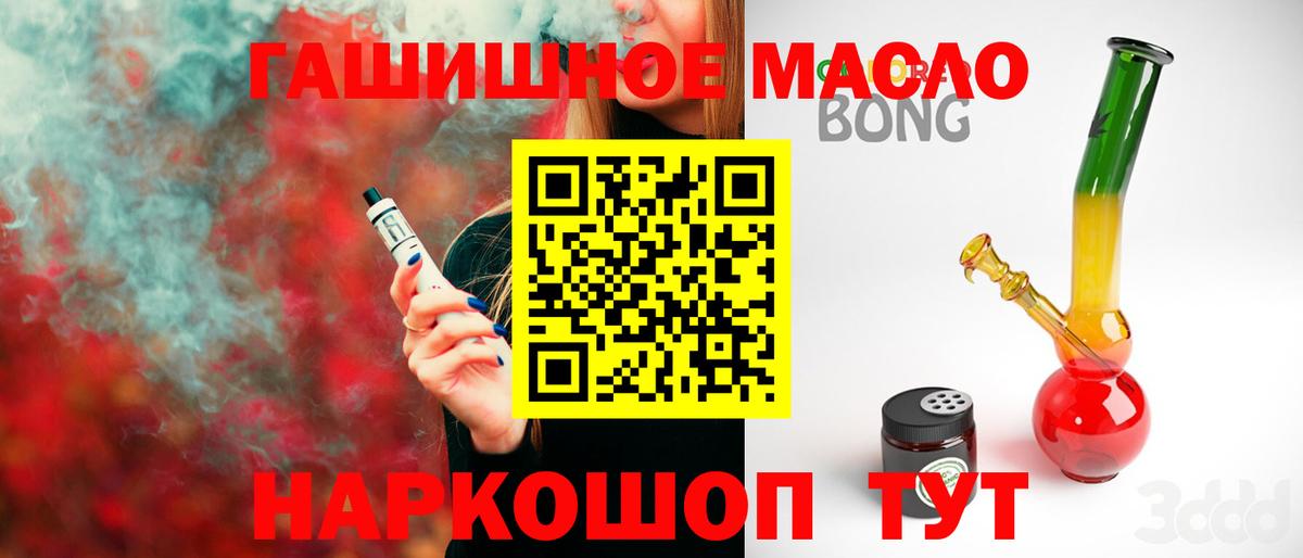 Пермь  ТГК жижа  ТГК жижа  Вход с VPN 