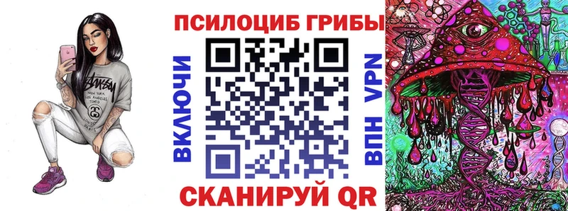 что такое   Пермь  Галлюциногенные грибы ЛСД 