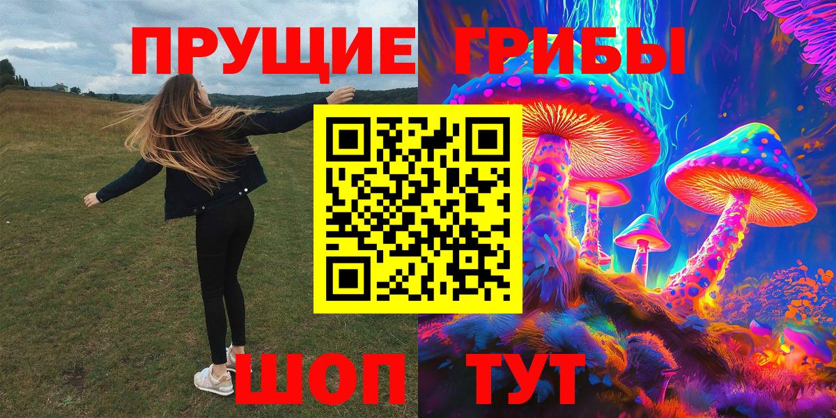 Пермь  дарнет шоп  Вход с VPN  Галлюциногенные грибы ЛСД  Галлюциногенные грибы MAGIC MUSHROOMS 